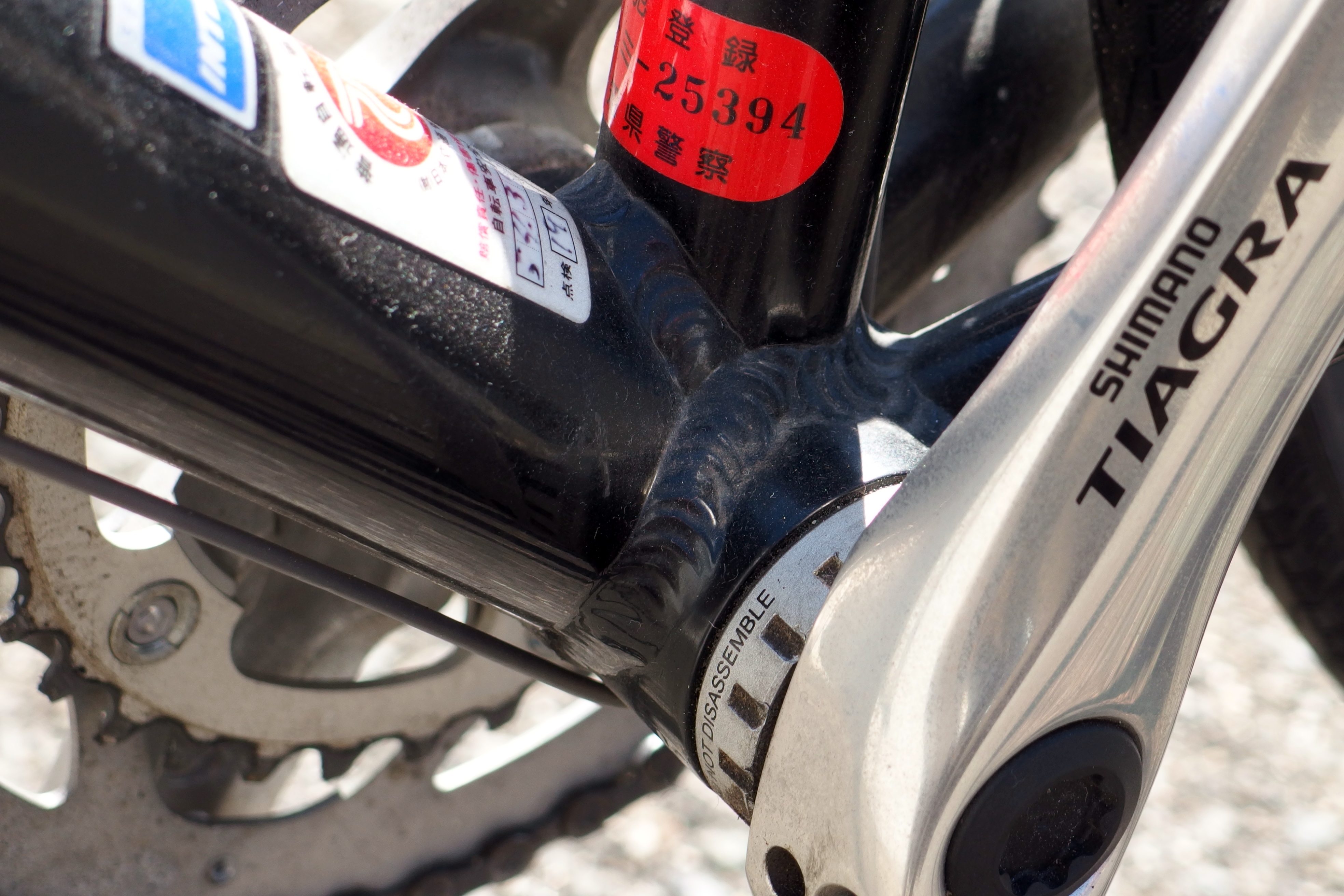 Intermax/インターマックス Rays【商品紹介・中古買取入荷情報