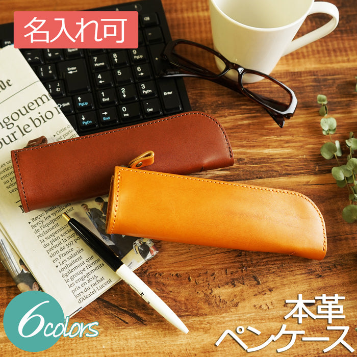 ジーンズ（栃木レザー）/L字ファスナーペンケース selectシリーズ［名