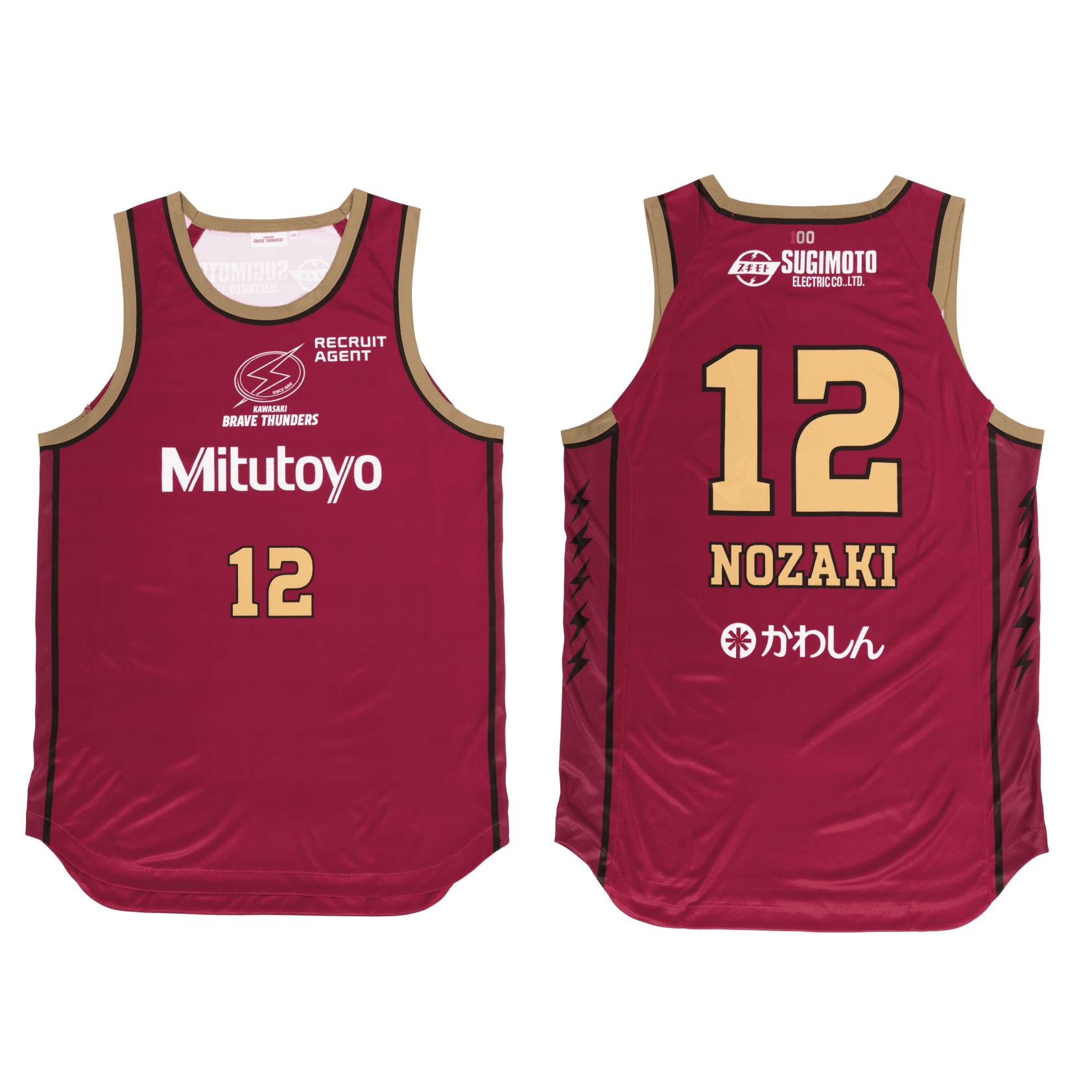 2024-25 レプリカユニフォーム(ホーム） – KAWASAKI BRAVE THUNDERS