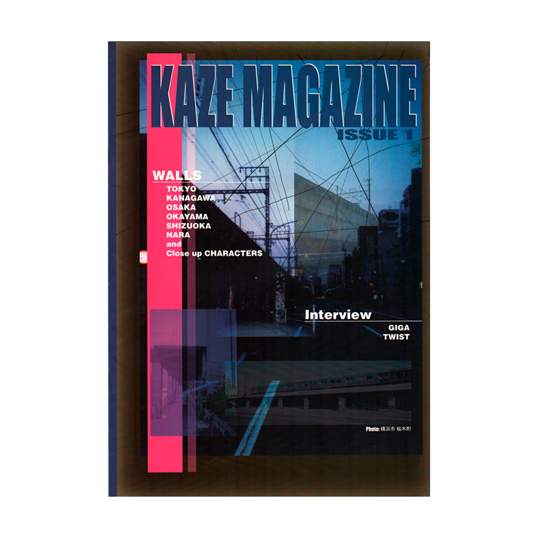 KAZEMAGAZINE ISSUE 1 – KAZE MAGAZINE