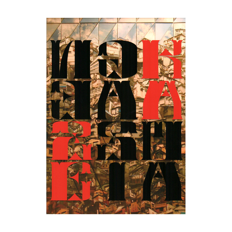 KAZEMAGAZINE ISSUE 16 – KAZE MAGAZINE