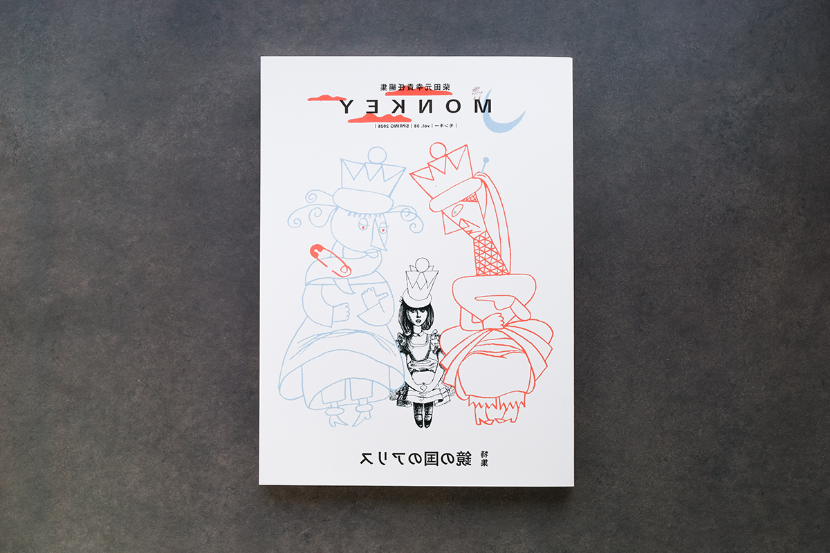 郷土玩具｜恵文社一乗寺店 オンラインショップ