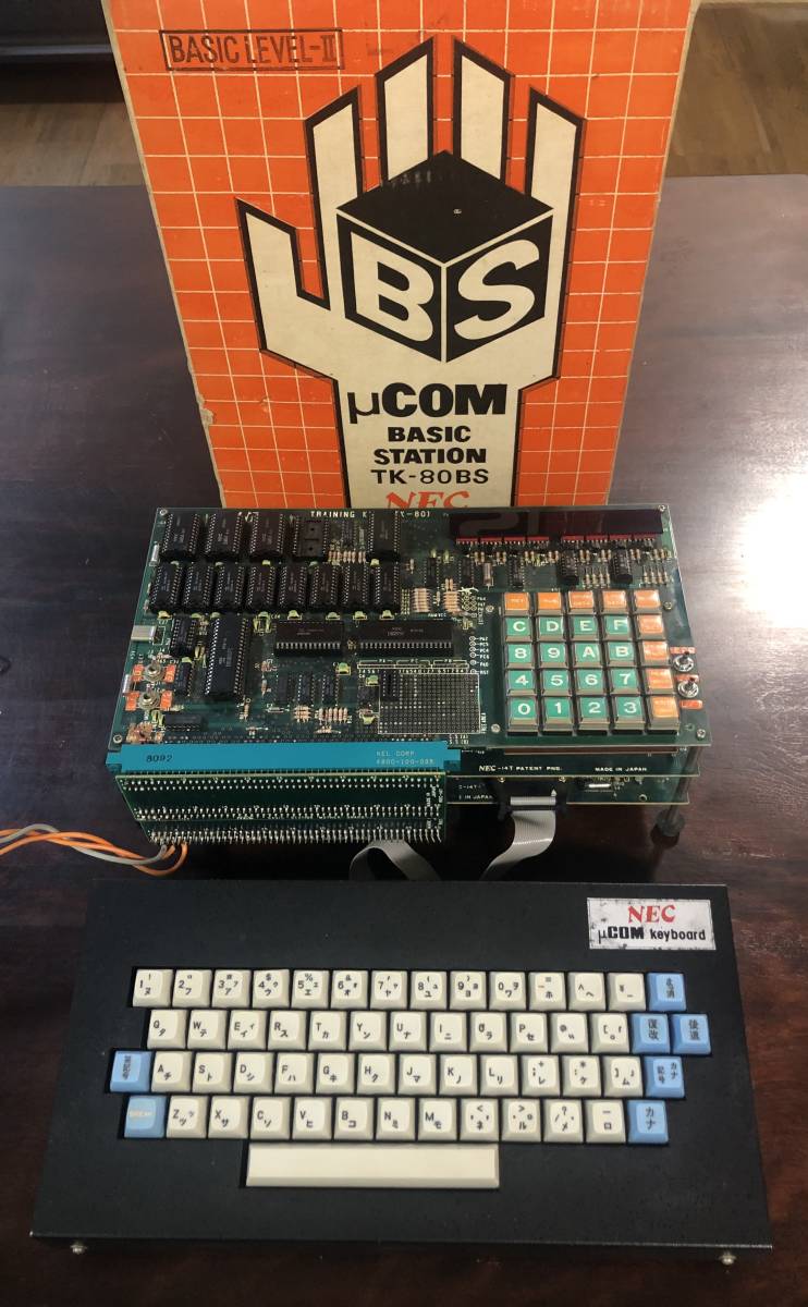 TK-80E TK-80BS TK-M20K BS元箱 フルセット: 今日を生きた証