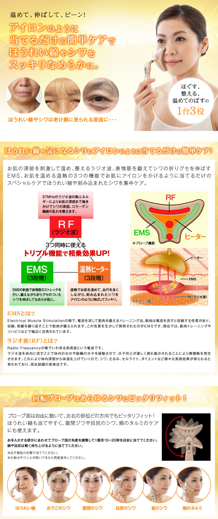 販売終了】ナソラビアルフォールドES｜Omni