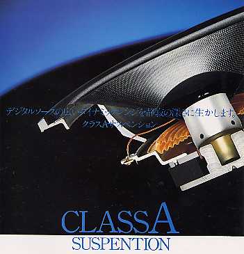 class-a-suspension.jpg