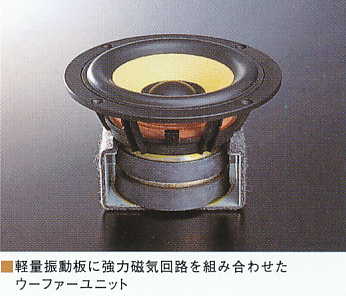 ss-al5-2-woofer.jpg