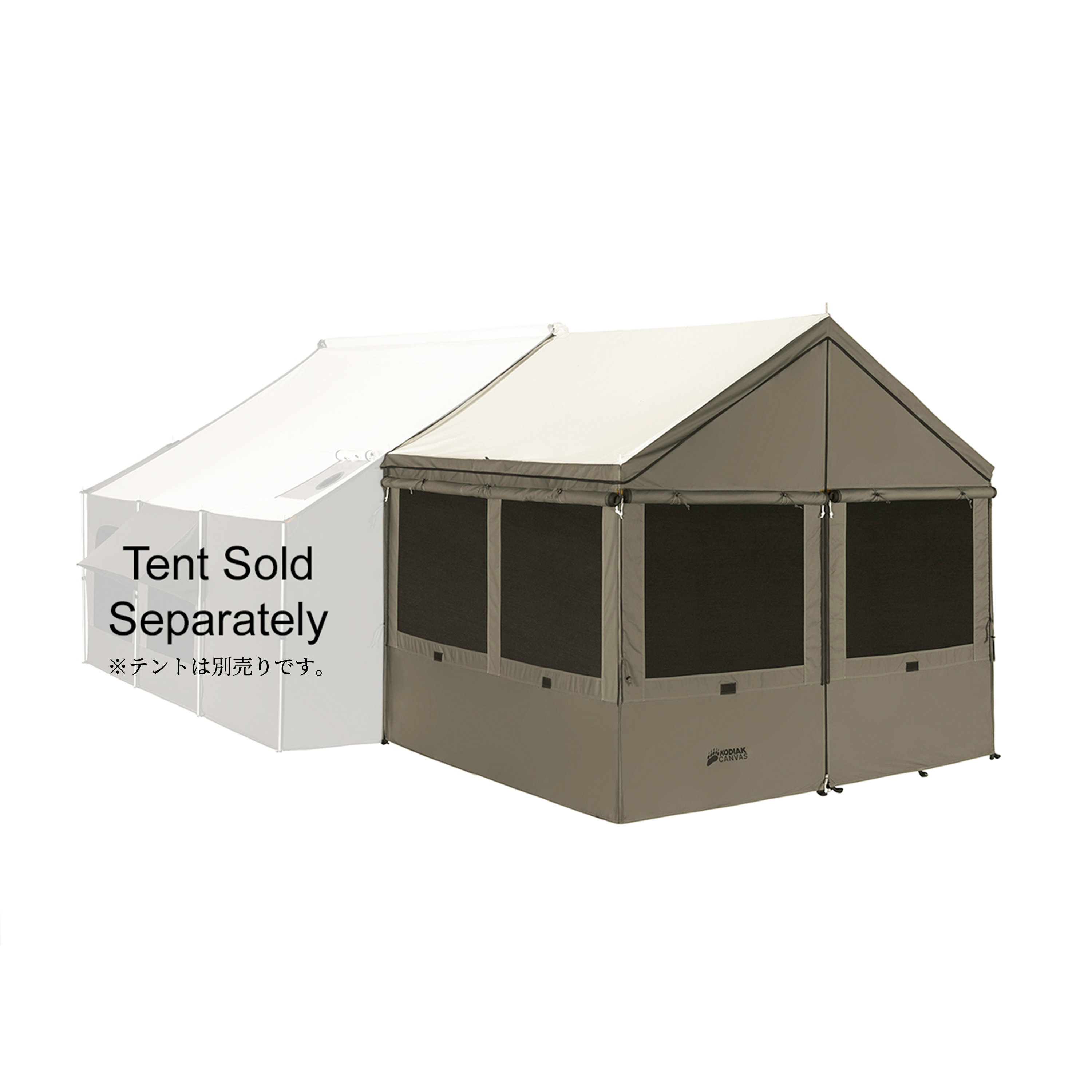 キャビンロッジテント専用サイドウォール付きオーニング – KODIAK CANVAS