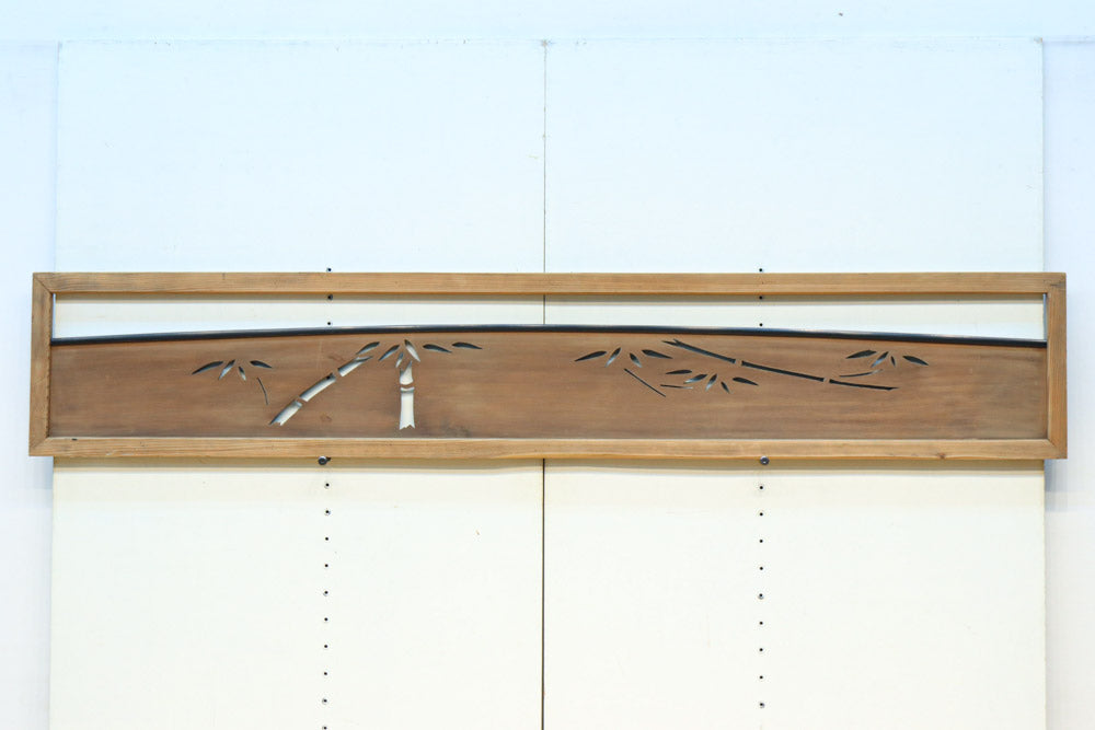 竹の絵柄で和の趣きある透かし板欄間 E9409 在庫1枚 – 古福庵