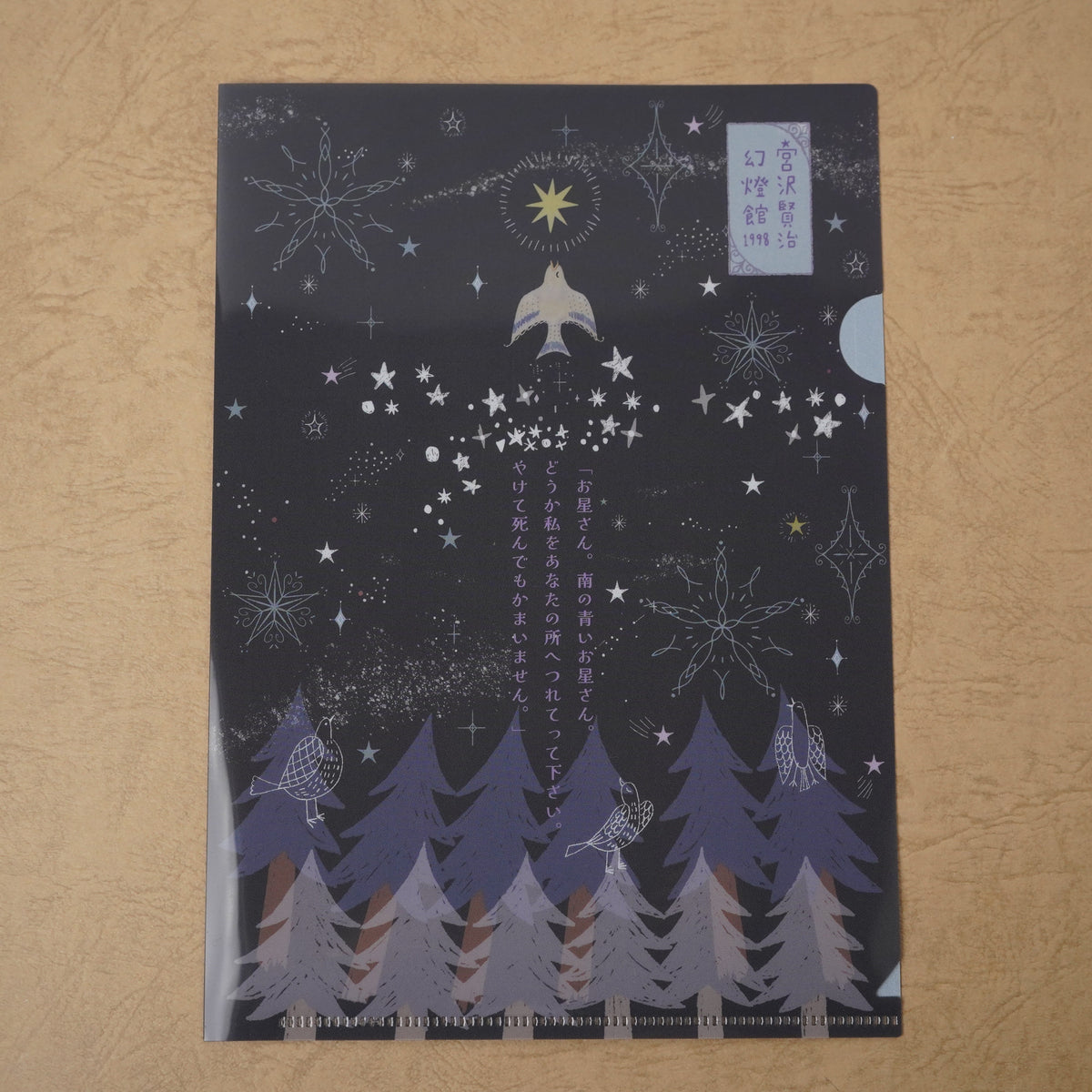 DSC00727_1200x1200.jpg?v=