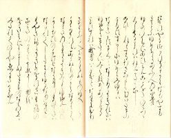 伝清輔本古今和歌集