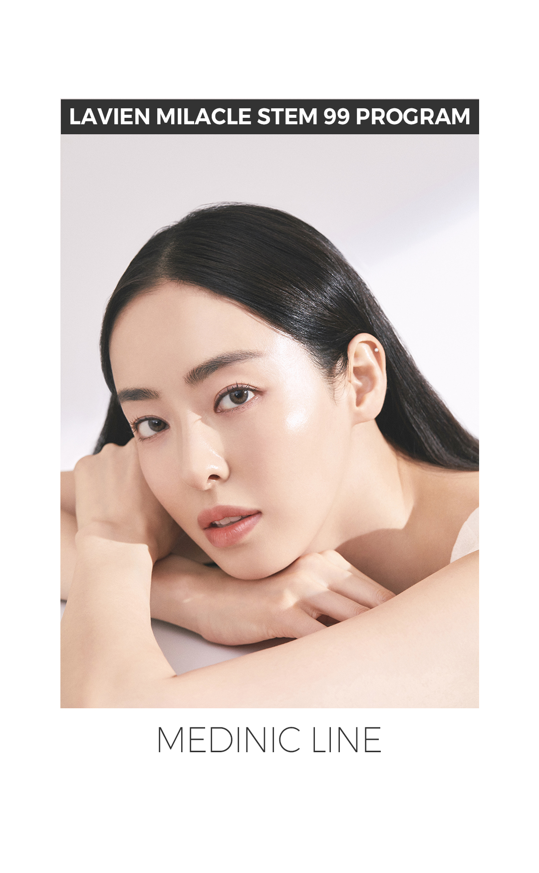 LAVIEN ミラクルステム99プログラム【ヒト幹細胞培養液99.6