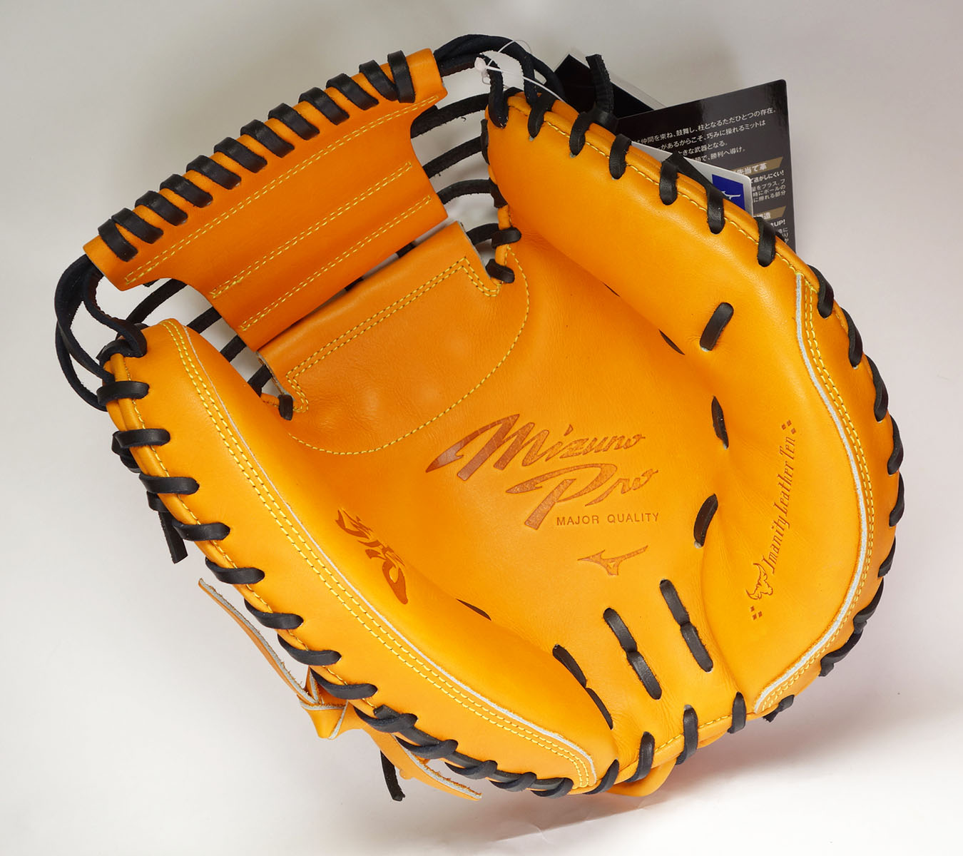 ミズノプロ 硬式用キャッチャーミット （捕手用）號SAKEBI M-R型