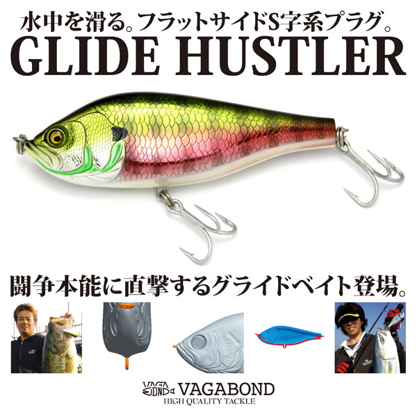VAGABOND – Lure-Fly.com