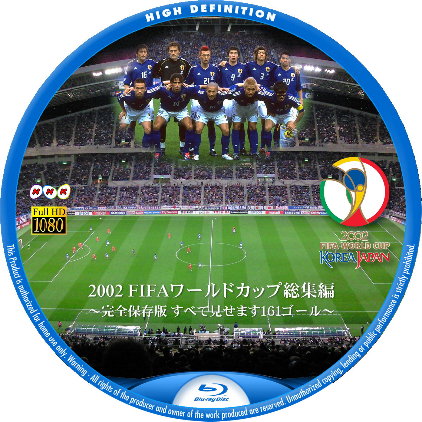 2002 FIFA ワールドカップ総集編 – レーベル92