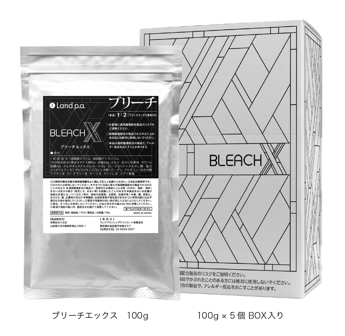 優れたリフト力と操作性『BLEACH X ® （ブリーチエックス）』発売の