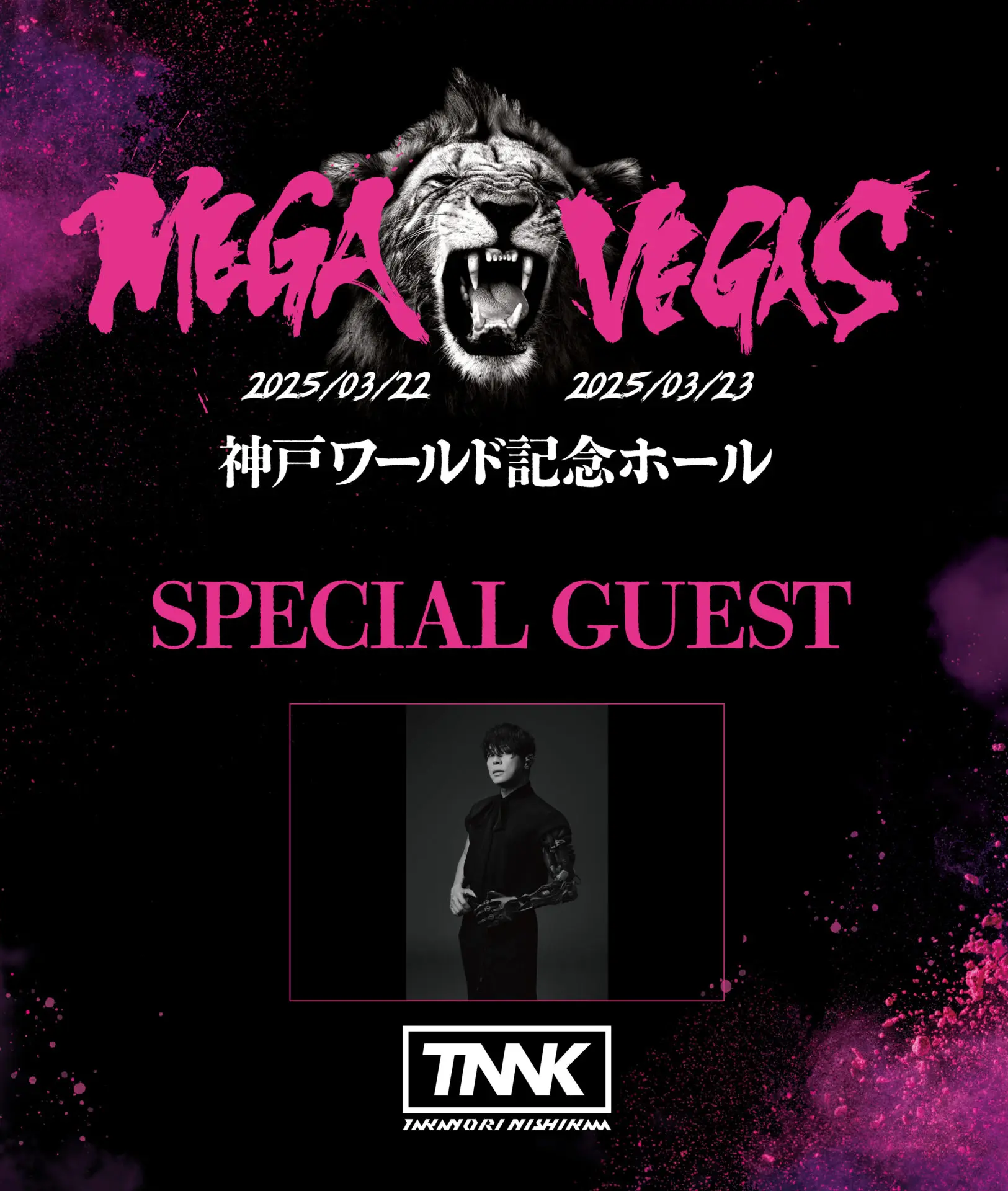 MEGAVEGAS2025_artist_kokuchi_s