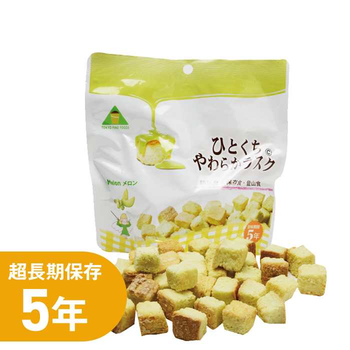 5年保存 ひとくちやわらかラスク メロン【取寄せ品】 - LA・PITA