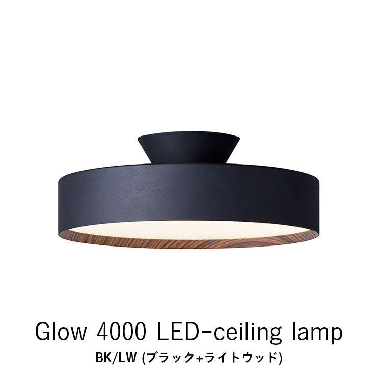 ≪新仕様2200K～≫AW-0555 Glow 4000 アートワークスタジオ ARTWORK