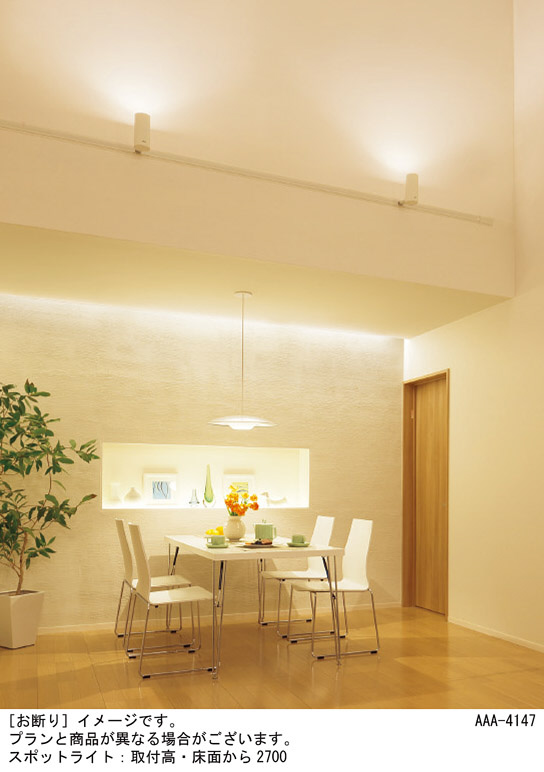 Panasonic スポットライト LSEB6116KLE1 | 商品情報 | LED照明器具の