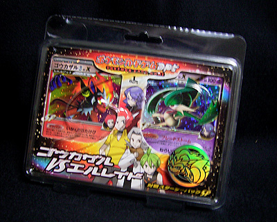 ポケカ、新弾DPt2スターター「ゴウカザルVSエルレイド」GETだぜ