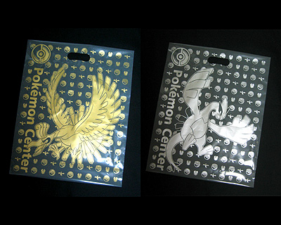 ポケセントウキョー、9月限定ホウオウ&ルギアショッパーGETだぜ！ : 有