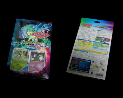 ポケカ、エキスパートデッキ「リーフィアVSメタグロス＋Online」GETし