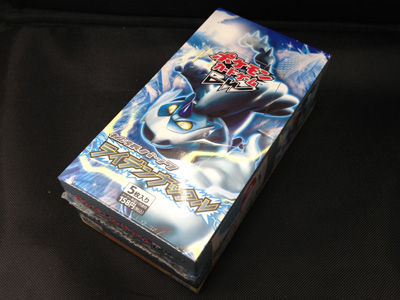 ポケカ、新弾開封祭！BW8 ライデンナックル 編 : 有栖のポケモン日記