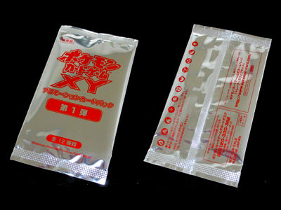 ポケカ、XYプロモーションカードパック第1弾全12種類をご紹介！ : 有栖