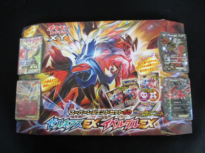 ポケカ、スーパーレジェンドセット60「ゼルネアスEX・イベルタルEX」を