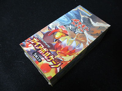 ポケカ、新弾開封祭！XY5 ガイアボルケーノ 編 : 有栖のポケモン日記