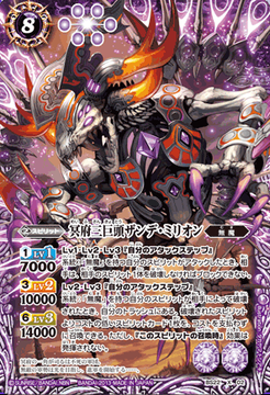 デッキレシピ：無魔速攻 : アルファのバトスピブログ