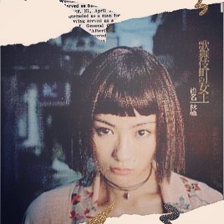 歌舞伎町の女王 ／ 椎名林檎 : かじやんのヒット曲＆チャートレビュー