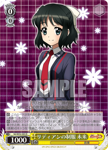 WS『戦姫絶唱シンフォギアXD UNLIMITED』カード考察1 / 広島店の店舗