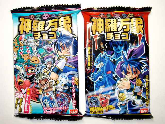 神羅万象チョコ 第二章 第2弾「大魔界突破！！」まとめ : 食玩トピックス