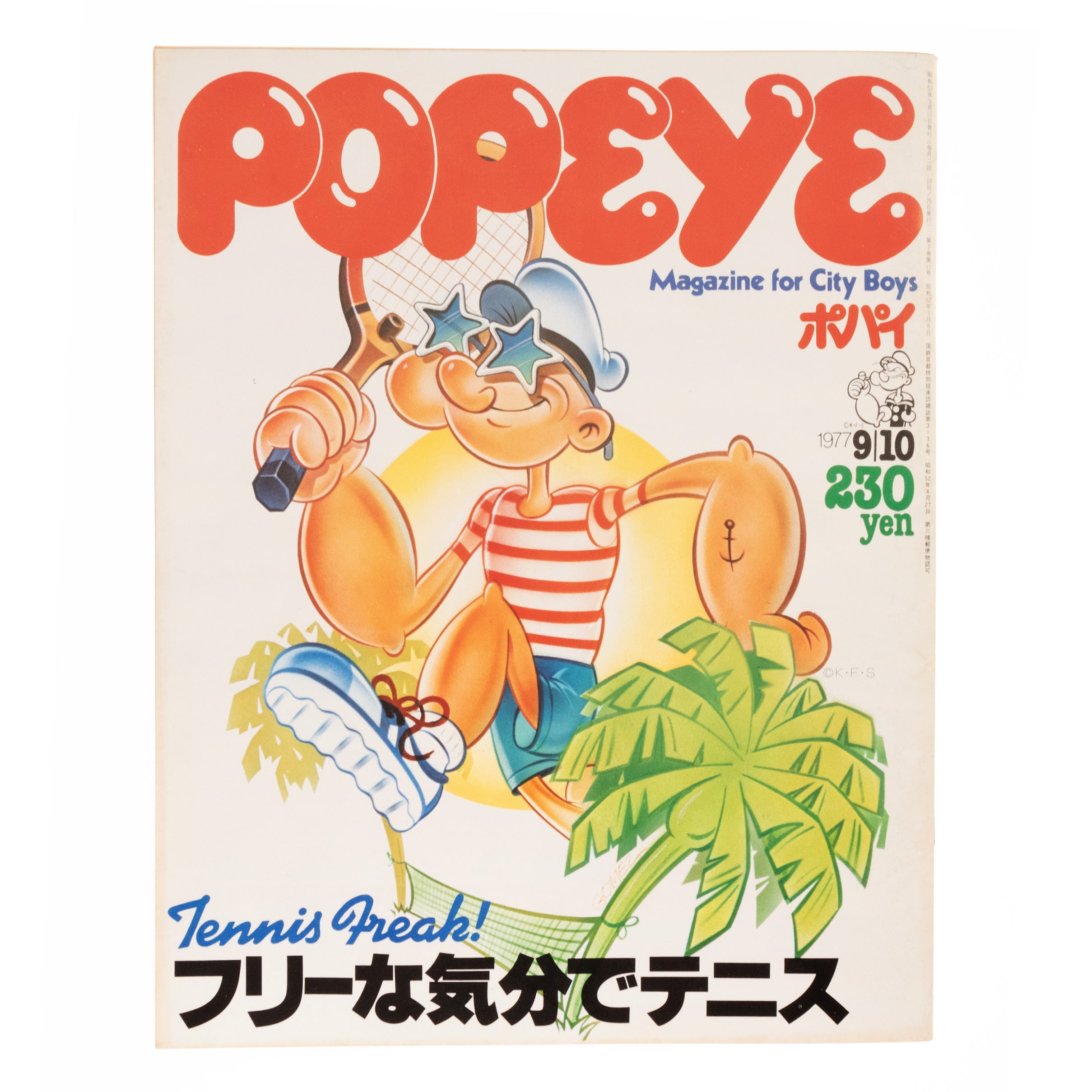 Popeye Magazine Issue 14 (September 10, 1977) – LOCK BOOKS