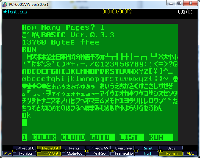 PC-6001 - 「PC-6001エミュレータ用オリジナルcgrom」