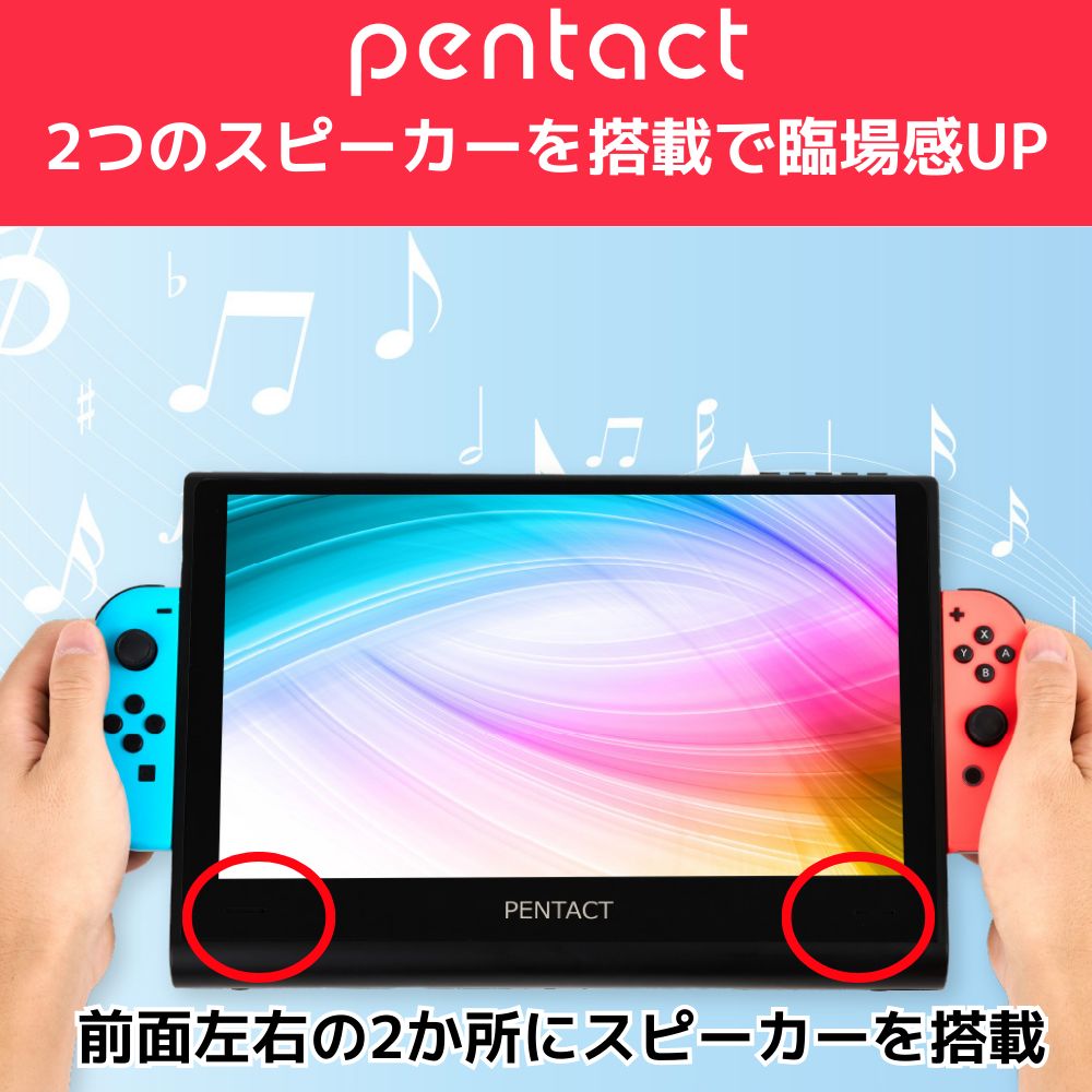 PENTACT 11.6インチポータブルマルチメディアモニター PTG-01
