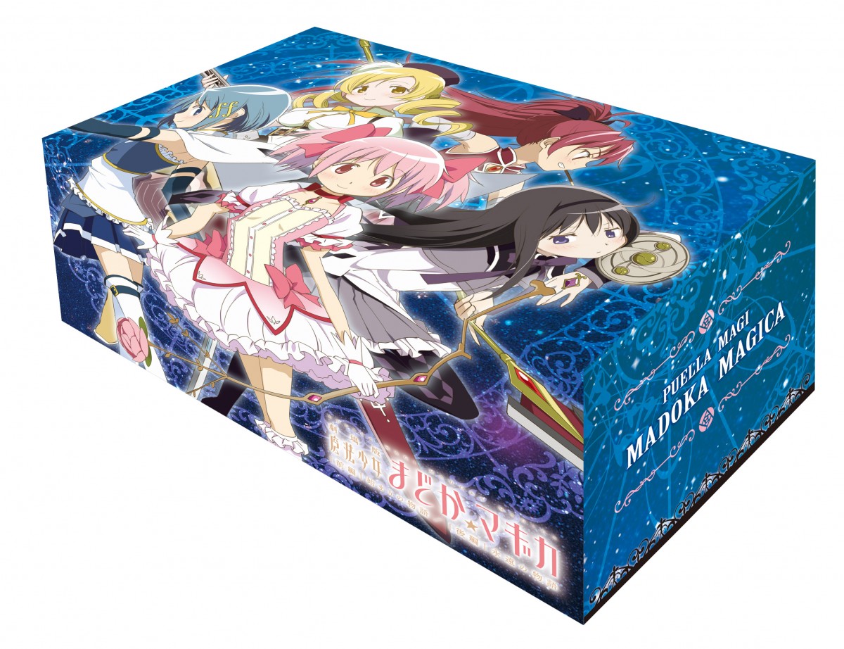 まどマギ ストレイジボックス 【公式通販】