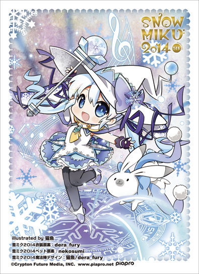 2014.2.8(土)・9(日)】SNOW MIKU 2014参加決定！ | プレシャス