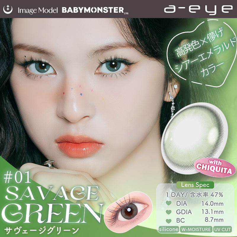サヴェージグリーン [a-eye] | 1dayカラコン - DIA 14.0mm | Push!Color