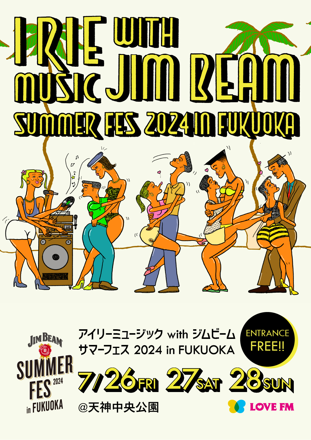 PUSHIM Official Web Site | IRIE MUSIC with JIM BEAM SUMMER FES
