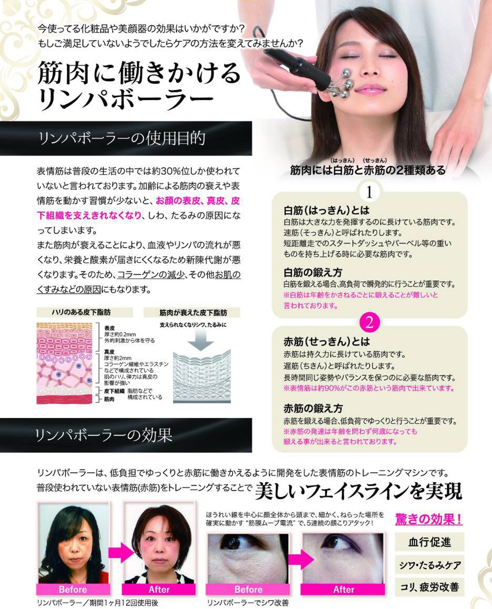 Puuwai|プウワイ|横浜|ハワイアンロミロミ×リンパマッサージ＆毛穴