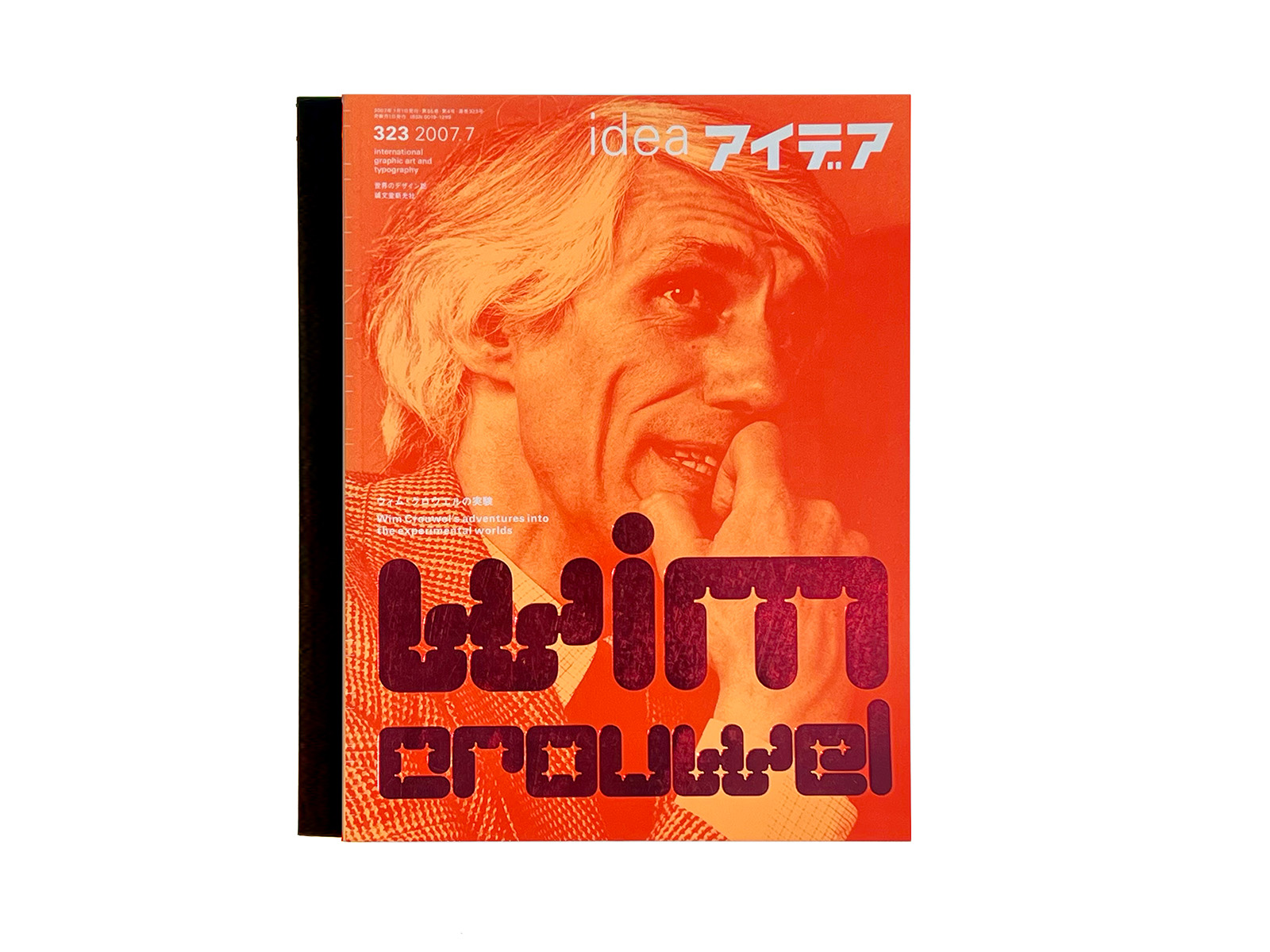 idea 323 : Wim Crouwel | PAGE SPREAD