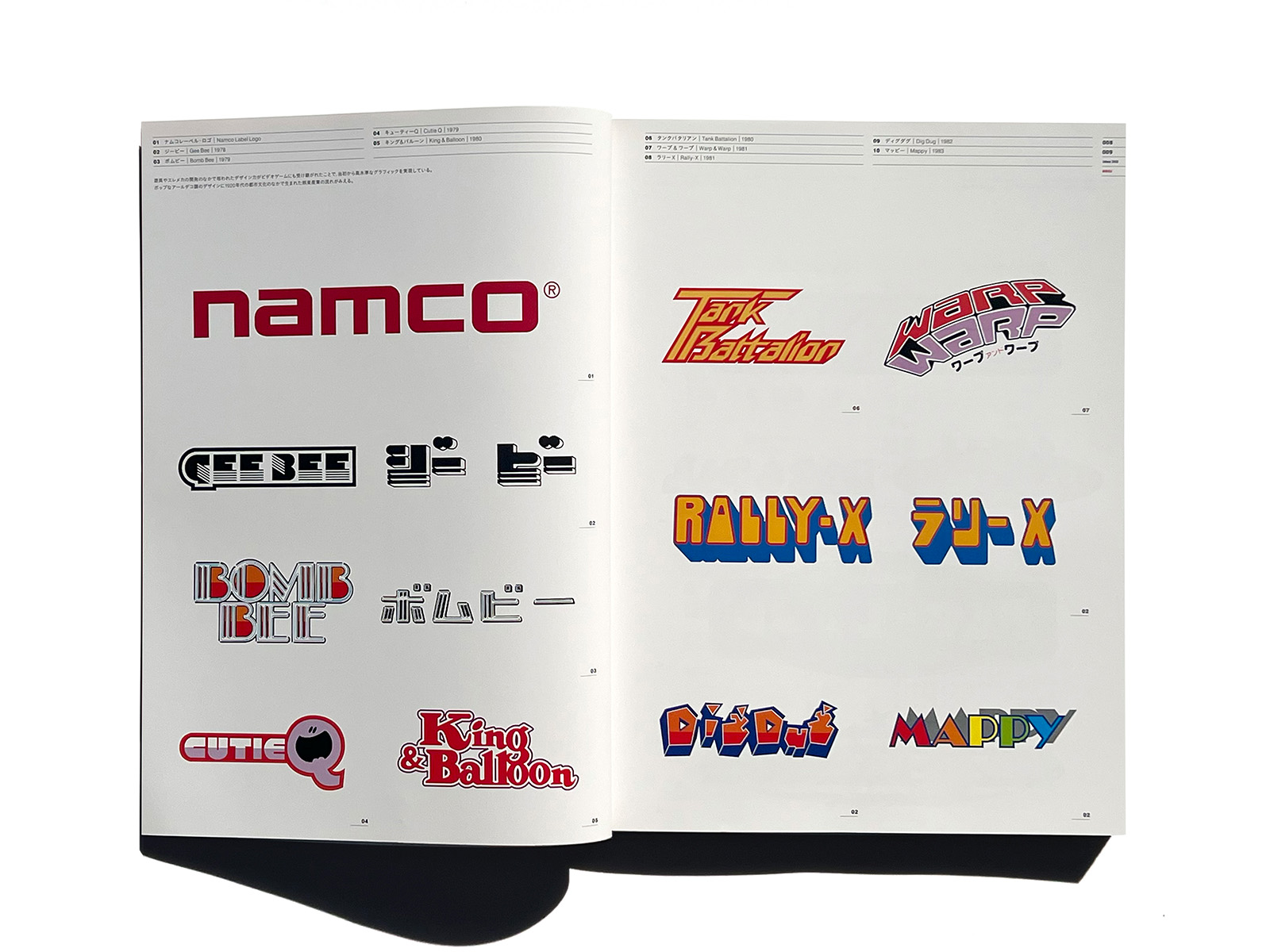 idea 352 : Video Game Graphic | PAGE SPREAD