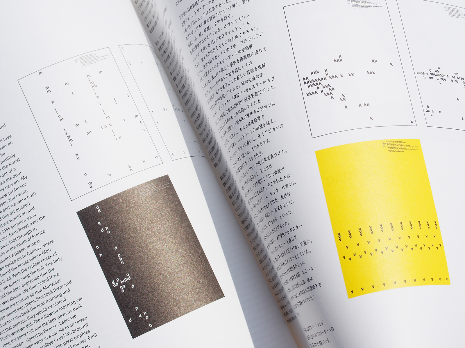 the road to basel B | PAGE SPREAD