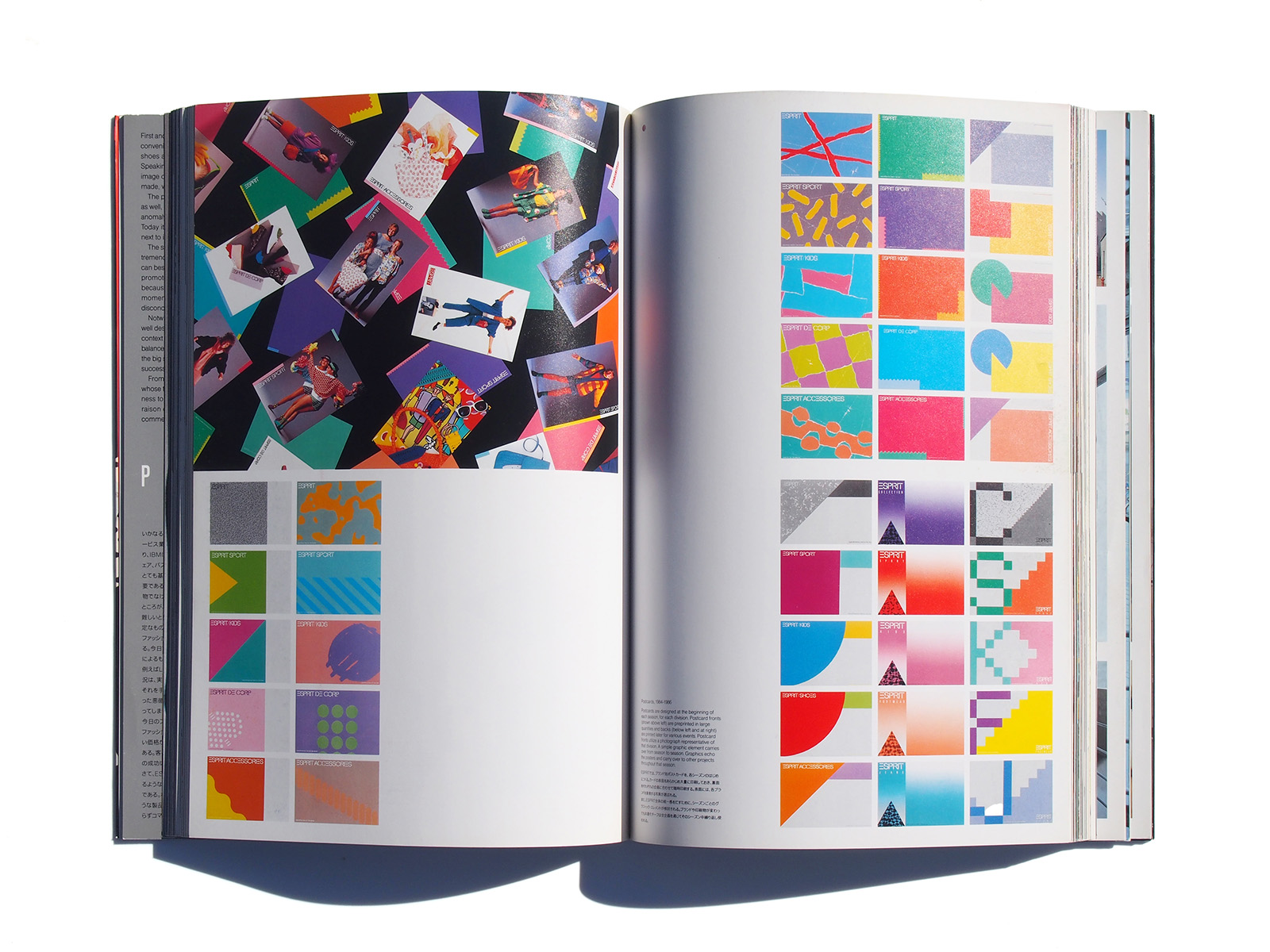 ESPRIT The Comprehensive Design Principle | PAGE SPREAD