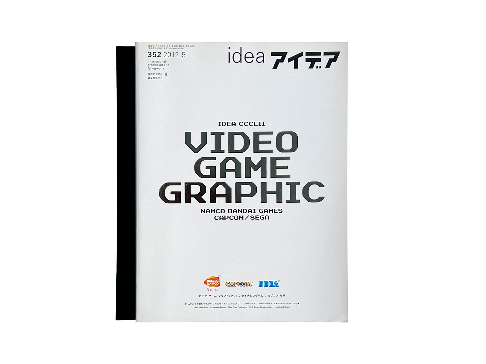 idea 352 : Video Game Graphic | PAGE SPREAD