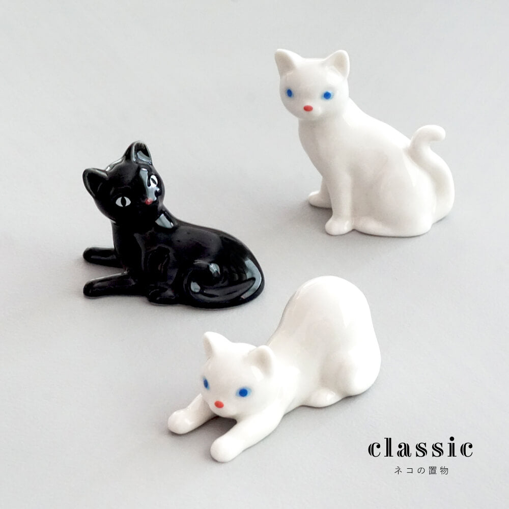 classic ネコの置物 】 陶器のネコ置物 箸置き おしゃれ かわいい 猫