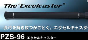 エバーグリーン ポセイドン ゼファー シーバスロッドお買得