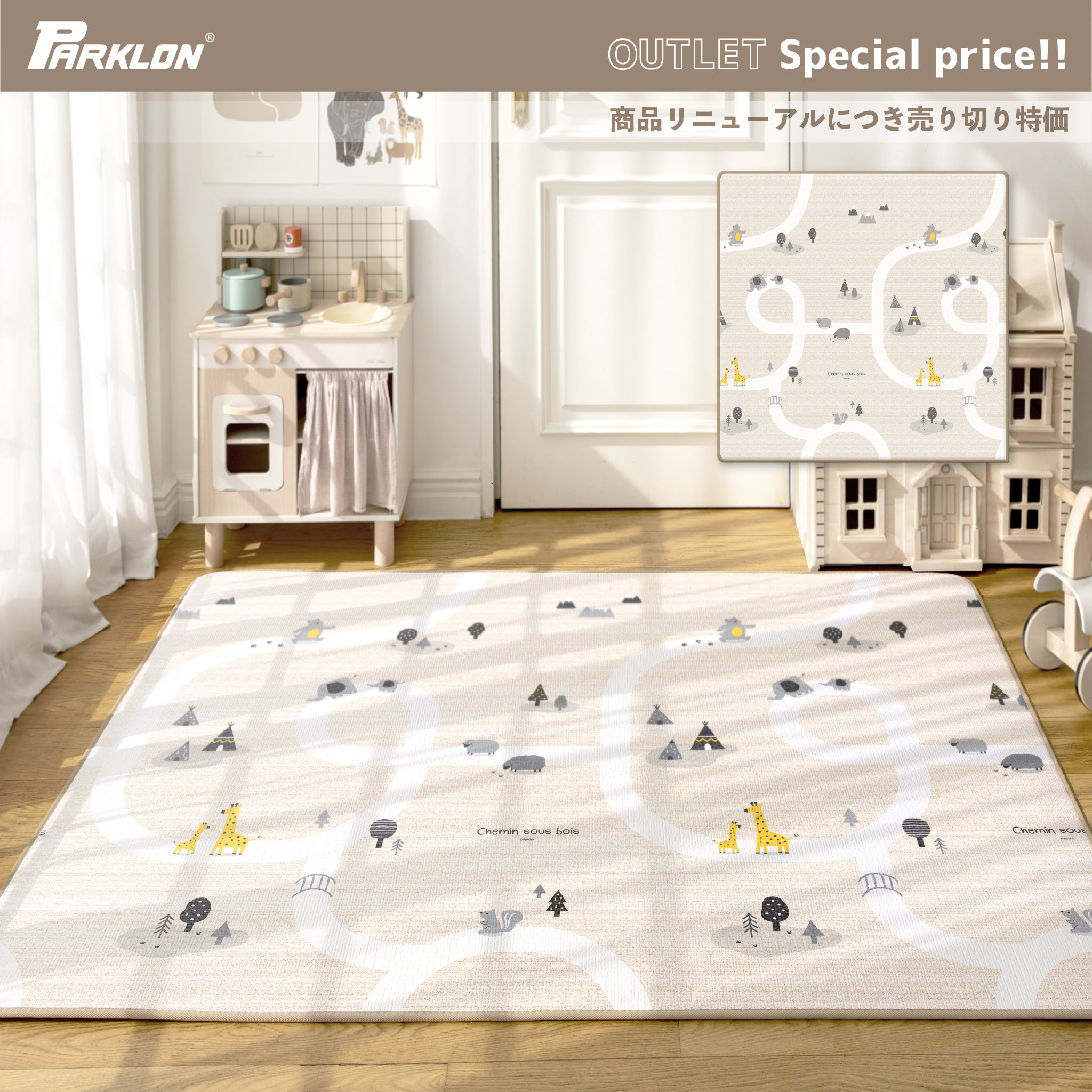 PARKLON シルキープライムマット 180cm×150cm×0.8cm/150cm×150cm×0.8cm